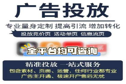 案例分享：SEM托管提升转化率